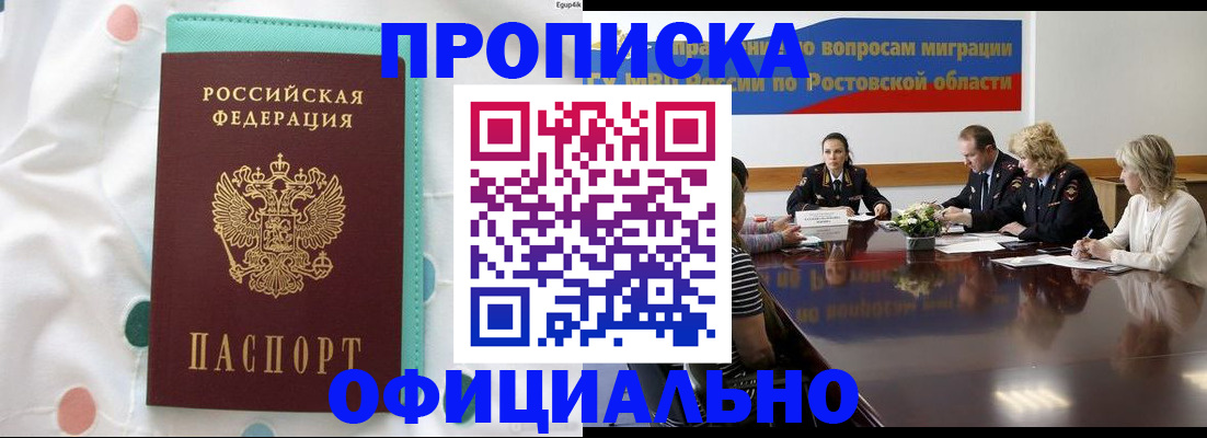 форма 3 в Орске